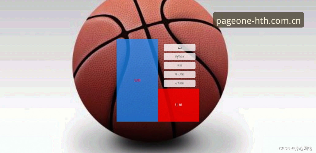 篮球即时比分更新：浏览器vs APP，谁更适合你？以华体会官方主站教程为例